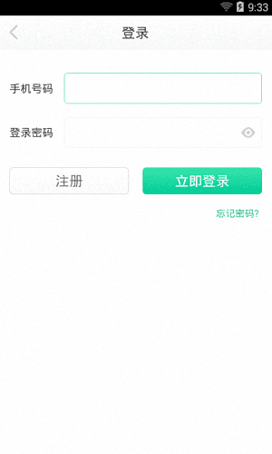 钱到到 安卓版
