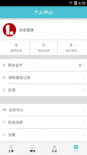 物留客 安卓版