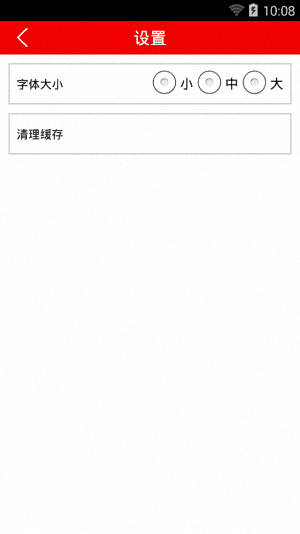 车评 安卓版