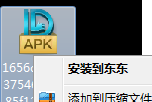 百度魔图 电脑版
