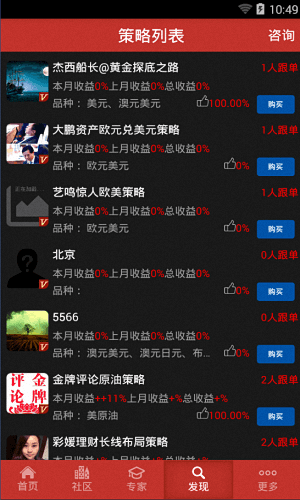 金汇财经 安卓版