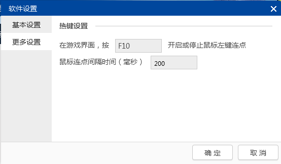 麻辣江湖百宝箱 官方版