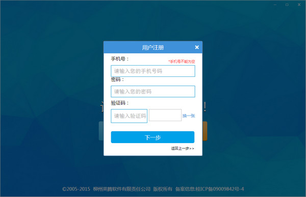 视频宝 官方版