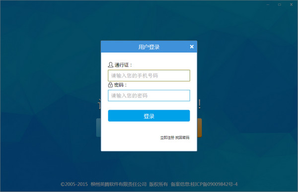 视频宝 官方版