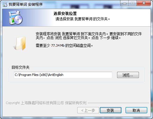 我要背单词 V3.9.6官方版