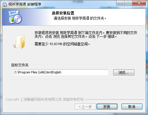 视听学英语 V4.1.0官方版
