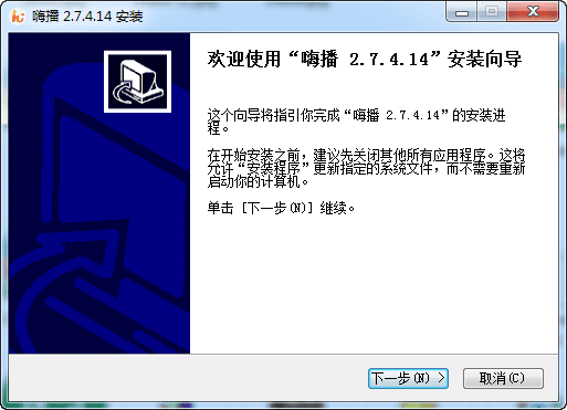 嗨播 V2.8.6.0官方版