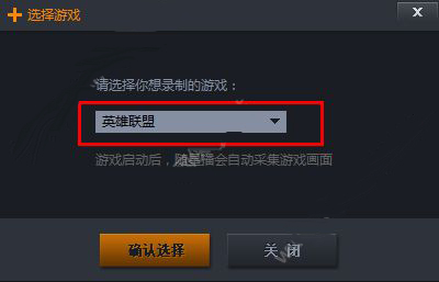 嗨播 V2.8.6.0官方版