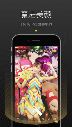 手印直播 V1.1.0官方版