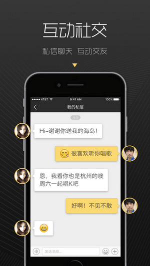 手印直播 V1.1.0官方版