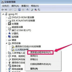 以太网控制器万能驱动 完整版