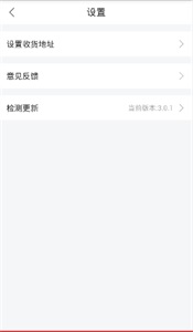 香迪美容 安卓版