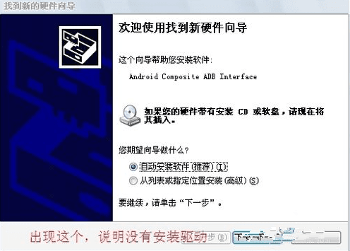 魅蓝E手机驱动 官方版