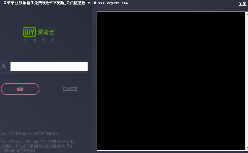 草草业务乐园 绿色版