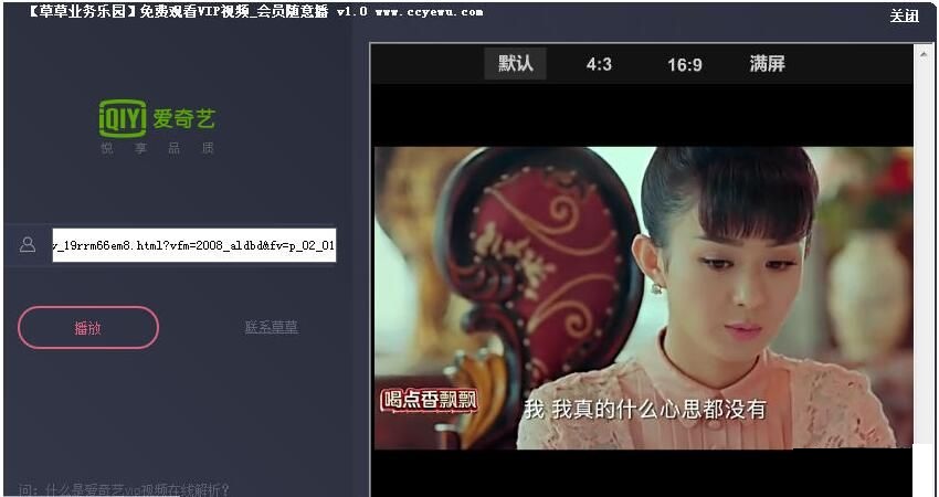 草草业务乐园 绿色版