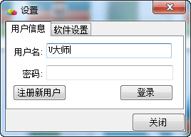 飞q验证码 V1.8.2官方版