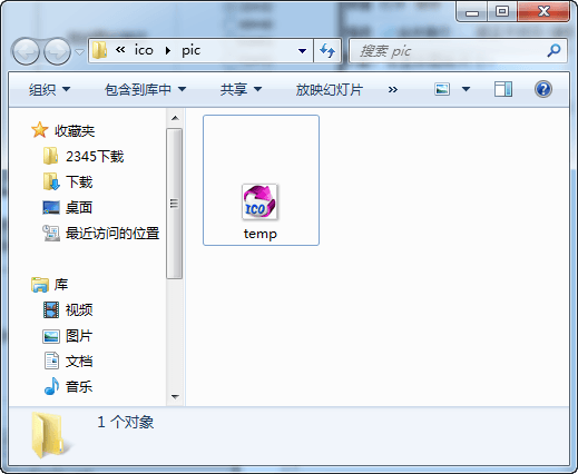 ICO图标转换精灵 绿色版