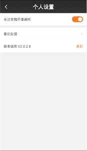 九游直播 安卓版