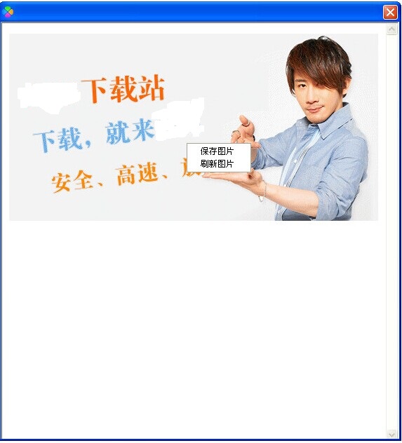举牌照在线制作软件