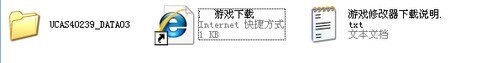 啪嗒砰2完美存档