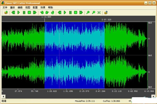 power mp3 cutter