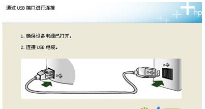 hp1007打印机驱动