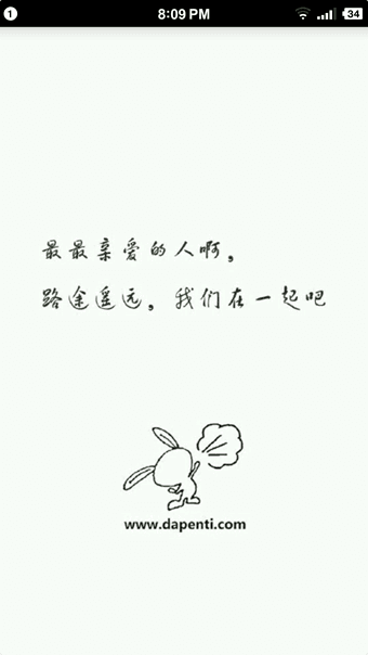 喷嚏阅读 1.0.17