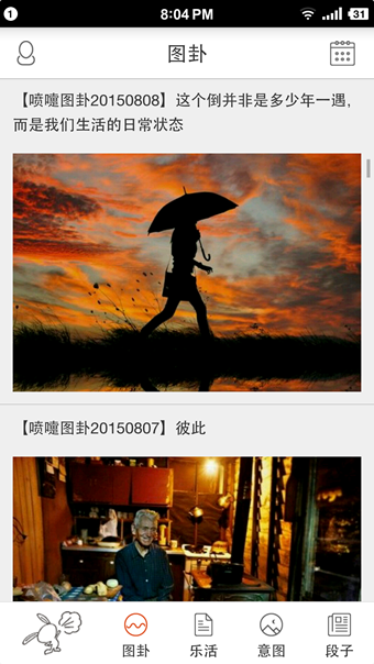 喷嚏阅读 1.0.17