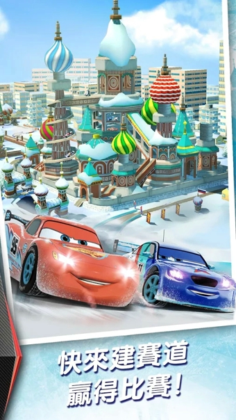 汽车总动员 v1.3.3