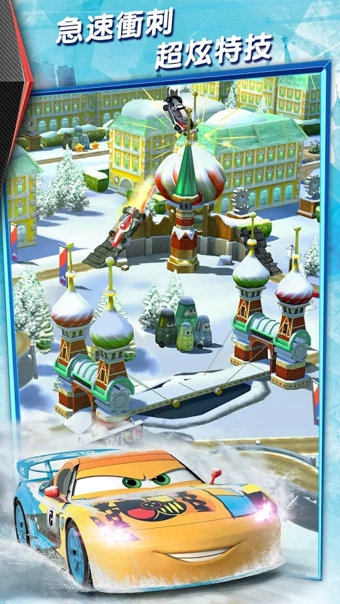 汽车总动员 v1.3.3