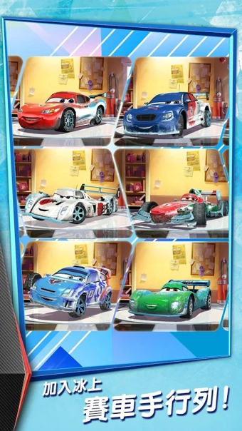 汽车总动员 v1.3.3