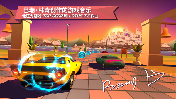 驶向天际 1.3.0