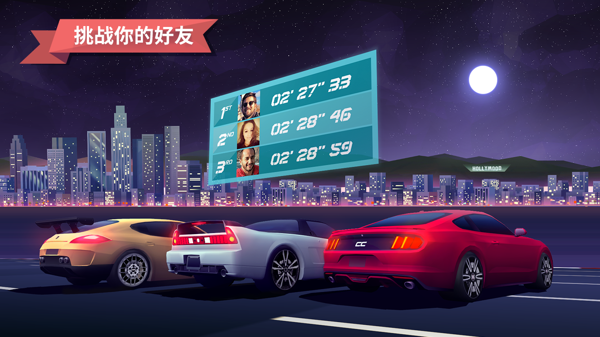 驶向天际 1.3.0