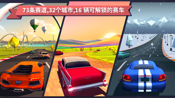 驶向天际 1.3.0