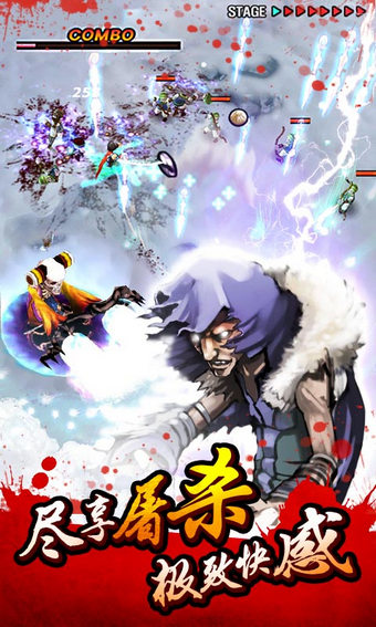 亡灵杀手夏侯惇 1.7.7