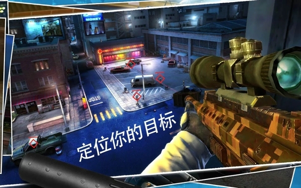 杀手狙击之神 v4.0.2
