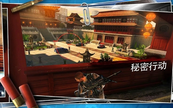 杀手狙击之神 v4.0.2