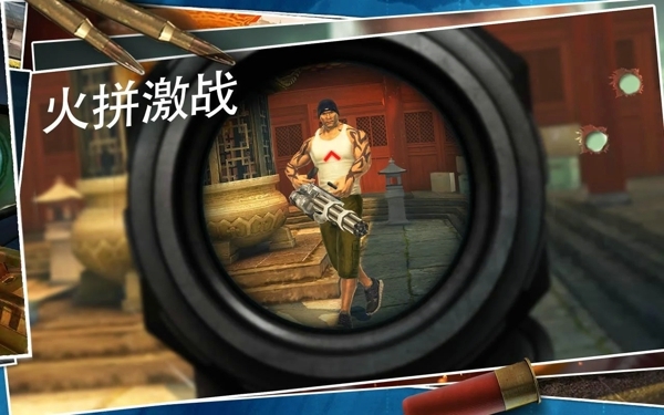 杀手狙击之神 v4.0.2
