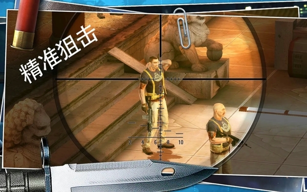 杀手狙击之神 v4.0.2