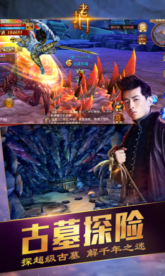 老九门 v1.0.5.0