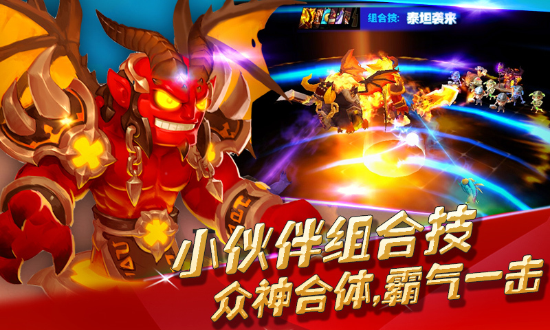 风暴部落 v1.1.0