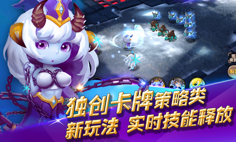 风暴部落 v1.1.0