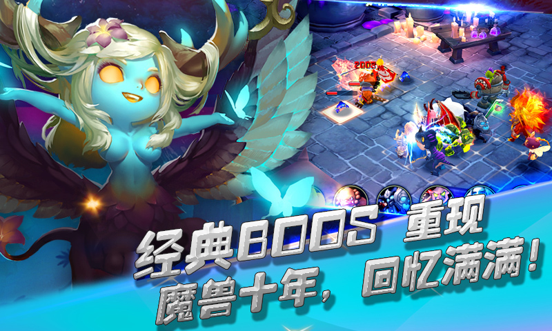风暴部落 v1.1.0