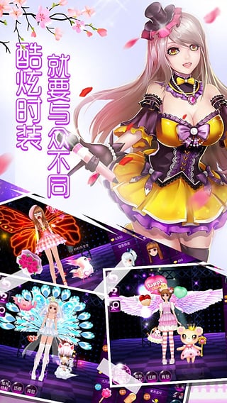 心动K歌 v1.13.3