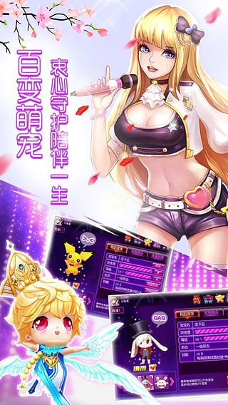 心动K歌 v1.13.3