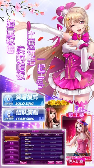 心动K歌 v1.13.3