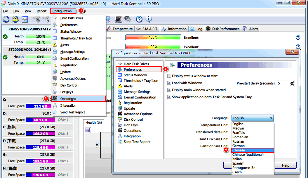Hard Disk Sentinel 中文破解版V4.71.7