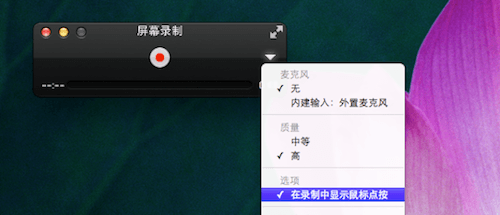 苹果视频播放器 v7.7.9