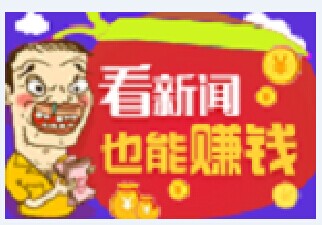 东方头条 安卓版
