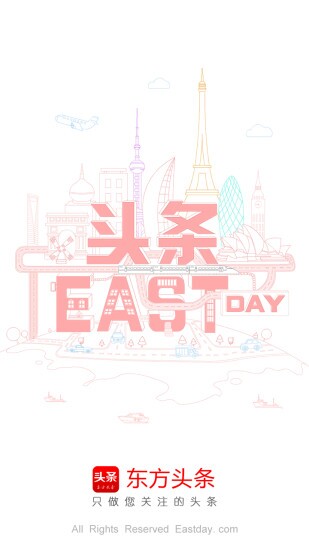 东方头条 安卓版
